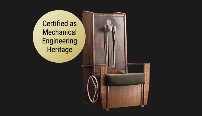 1954 – Chiếc ghế massage tự động Fuji đầu tiên ra đời