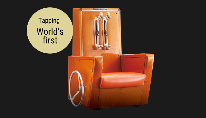 1967 – Fuji Massage Chair C-3<br />
