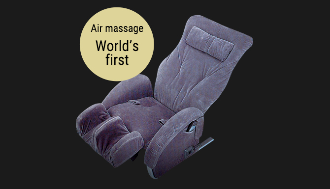 1995 – Chiếc ghế massage khí nén đầu tiên trên thế giới<br />
[Air Massage Chair Royal Chair MC-133]<br />

